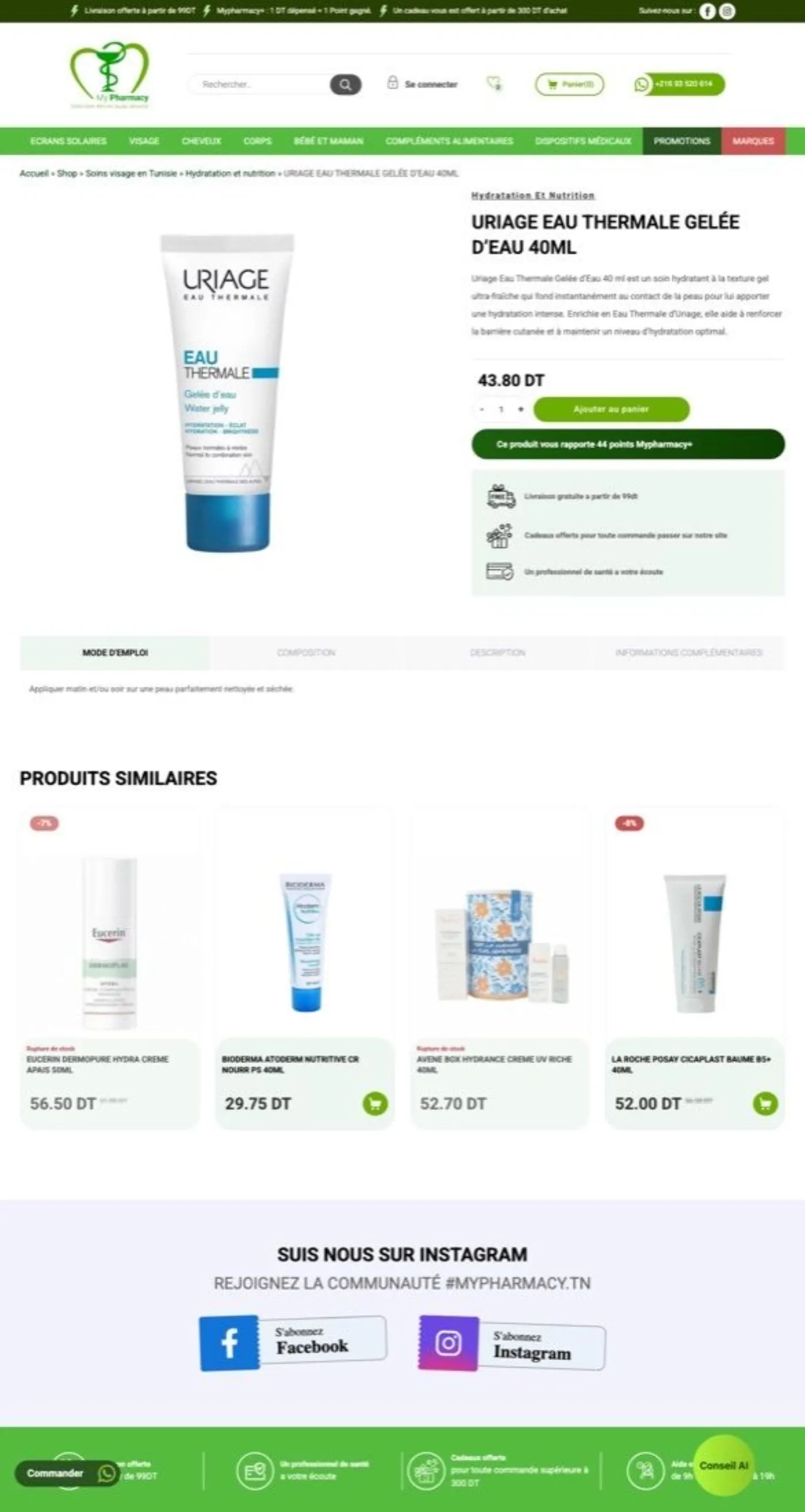 Fiche produit d’origine : 4 lignes de description, une seule image